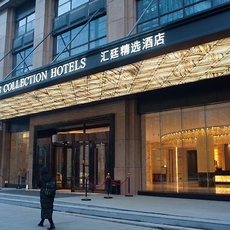 Hotel The Huiting Collection à Wuhan Extérieur photo