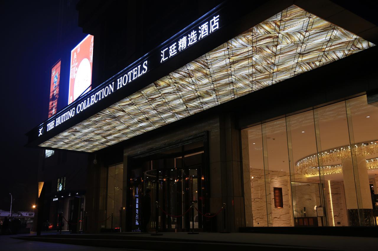 Hotel The Huiting Collection à Wuhan Extérieur photo